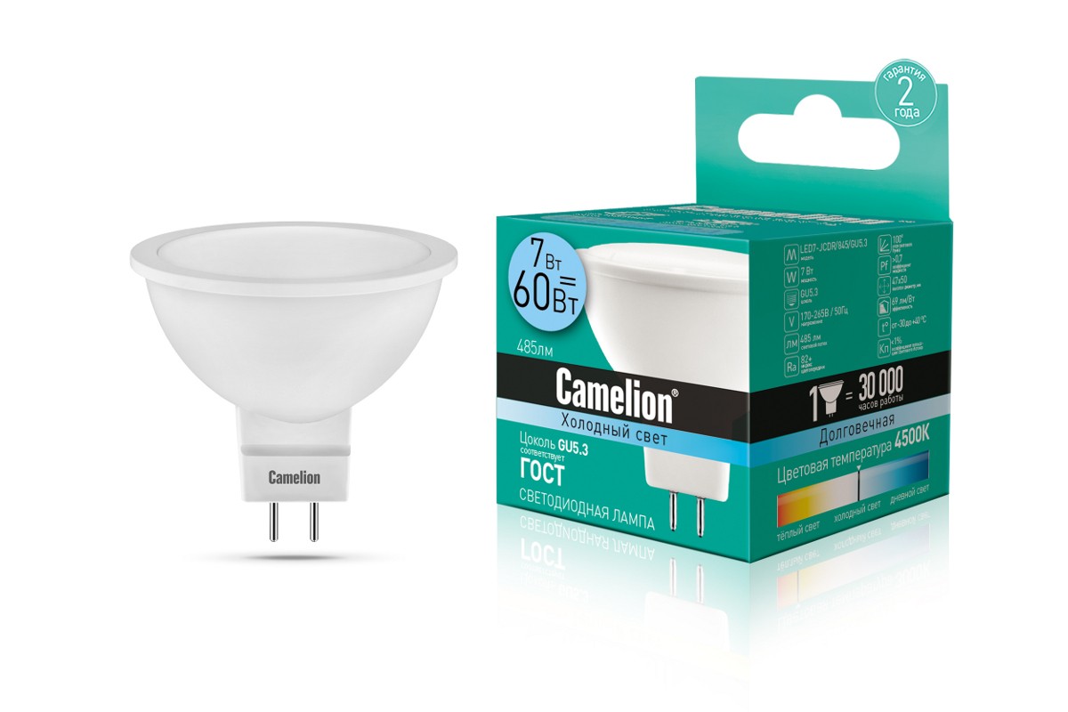 ლედ ნათურა Camelion LED Energy Saving LED Bulbs - 7W/Coollight/ LED7-JCDR/845/GU5.3 ცივი ნათება — ნათურა და ვაზნა